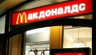 ماكدونالدز تعيد فتح فروعها في أوكرانيا.. وجبات على خط النار