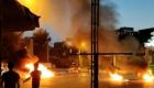احتجاجات إيران.. إضرام النار بمركزي شرطة وارتفاع القتلى لـ17 