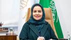 أمر ملكي سعودي.. امرأة تترأس هيئة حقوق الإنسان