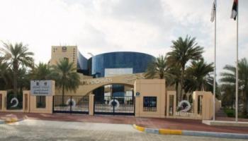 مقر 