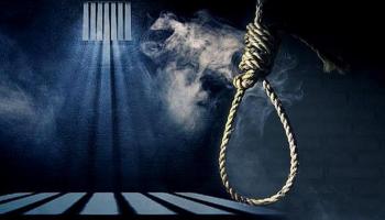 المحكمة قضت بإعدام متهمين اثنين والمؤبد لثالثة
