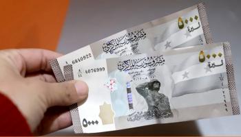 سعر الدولار اليوم في سوريا