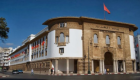  Maroc: la Banque centrale relève son taux directeur pour freiner l'inflation