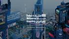 ملتقى دبي للميتافيرس 2022.. العالم يستكشف المستقبل (بث مباشر)