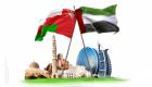 الإمارات وعمان.. 16 اتفاقية تعاون في مجالات أبرزها الطاقة والصناعة 