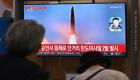 كوريا الشمالية تودع هاريس بصاروخ باليستي