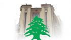 جلسة انتخاب رئيس لبنان.. ورق أبيض وحضور لـ"مهسا"