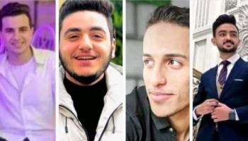 الطلاب الأربعة الذين توفوا في الحادث