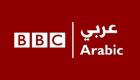 إذاعة "BBC العربية" تغلق أبوابها.. والاقتصاد السبب