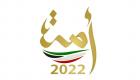 بالأرقام.. كل ما تريد معرفته عن الانتخابات البرلمانية بالكويت "أمة 2022"