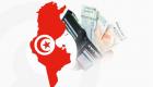 الدينار التونسي ينحدر إلى قاع جديد.. إنذار بتآكل الاحتياطي الأجنبي