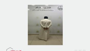 المتهم عقب القبض عليه