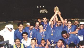 منتخب الكويت بطل خليجي 1998