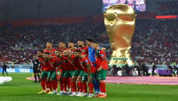 منتخب المغرب 