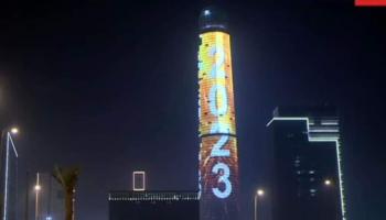 البرج الأيقوني في مصر يحتفل بعام 2023