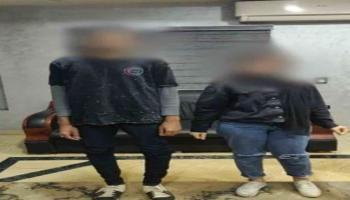 الشاب والفتاة بعد ضبطهما