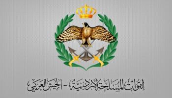 شعار الجيش الأردني
