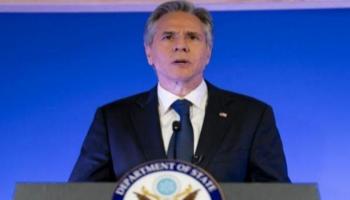 وزير الخارجية الأمريكي أنتوني بلينكن