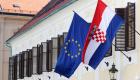 Adhésion de la Croatie à l'espace euro .. défis et craintes 