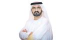 Dubai Emiri: “Hedefimiz önümüzdeki on yılda ekonomiyi ikiye katlamak”