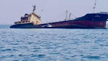 السفينة العراقية الجانحة
