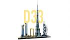 أجندة دبي الاقتصادية D33.. رحلة طموحة نحو هدف الـ 32 تريليون درهم