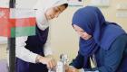 جائزتان لـ"سلطنة عمان" في مجالي تطوير التعليم وتنمية المجتمع