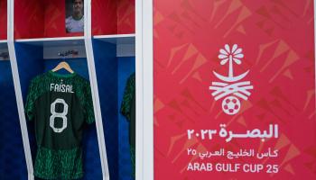 بث مباشر السعودية اليمن