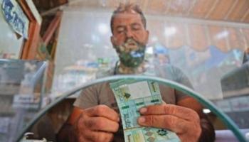 ارتفاع سعر الدولار في لبنان اليوم