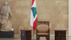 أوجاع الشغور الرئاسي.. برلمانيون لبنانيون ينشدون نموذج الكونغرس 