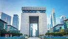 Dubai Uluslararası Finans Merkezi, servet yönetiminde Ortadoğu’da zirvede