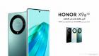 هاتف HONOR X9a في الإمارات.. شاشة مميزة وبطارية عالية وجسم مناسب