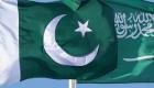 Suudi Arabistan, Pakistan'daki yatırımlarını artırıyor