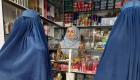 طالبان: فروشگاه‌های ویژه زنان ایجاد می‌کنیم