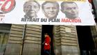 Réforme des retraites en France : ce que l'on sait sur la grève le 19 janvier