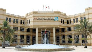 دائرة الشؤون الإسلامية والعمل الخيري بدبي