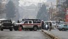 واکنش‌ها به حمله انتحاری کابل؛ داعش مسئولیت آن را بر عهده گرفت