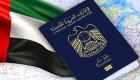 BAE pasaportu en güçlü 15 pasaportu arasında 