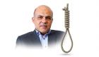 اجرای حکم اعدام یک مقام سابق وزارت دفاع ایران