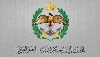 شعار الجيش الأردني