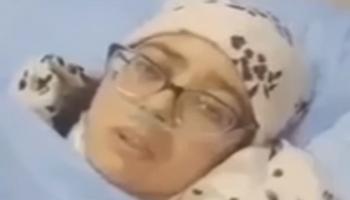 المعلمة ريحانة بن شية من داخل المستشفى