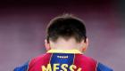 Mercato: Coup de Tonnerre... Messi ne dira jamais non à Barcelone ! 