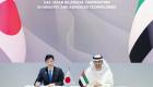 الإمارات واليابان توقعان اتفاقيات بالتكنولوجيا والطاقة النظيفة