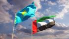 الإمارات وكازاخستان تؤكدان أهمية تعزيز الشراكة الاقتصادية المثمرة