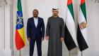 الإمارات وإثيوبيا.. توقيع اتفاقية للطاقة ومباحثات لتعزيز العلاقات