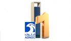 للعام الخامس على التوالي.. "أدنوك" العلامة التجارية الأولى في الإمارات