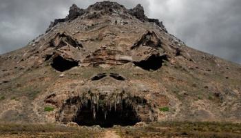 صورة الجبل المعدلة رقمياً