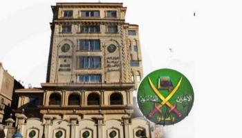 مقر تنظيم الإخوان المسلمين في مصر - أرشيفية