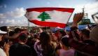 كيف يمكن لأمريكا منع انهيار لبنان؟