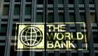 البنك الدولي يكشف عن أسباب "قلقه" لعام 2023.. ويحذر من التضخم
